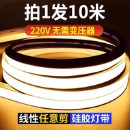 法耐（FANAI） LED硅胶灯带10米线性灯柔性硅胶软灯槽条嵌入免驱动24v/12v/220V 10米【220V】（10*10mm）含光源 暖光