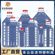 10kg 3kg Wine Barrel pet Oil Barrel Wine Bottle 2kg Oil Kettle 0.5kg Plastic 5kg Wine Kettle Oil Bot