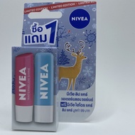 1 แถม 1 นีเวีย ลิป แคร์ วอเตอร์เมลอน ซอร์เบต์ ฟรี นีเวีย ไฮโดร แคร์ ลิปแคร์ Lip 1 Free 1  Nivea Lip 