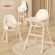 全城熱賣 - 餐椅餐桌嬰兒吃飯椅兒童餐椅可擕式可折疊bb學坐椅【粉色-高矮可調節】【折疊款+雙層餐盤+PU皮墊+置物籃】#H099033689