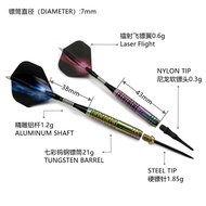 GOODARTS Dart Box Knight Dart Needle 23g Competition Rainbow Tungsten Steel Dart Set dartsw