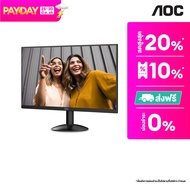 AOC 22B30HM2/67 21.5" Monitor VA/FHD 100Hz ADAPTIVE SYNC / HDMI / VGA **รองรับการติดตั้งกับขาแขวนติด