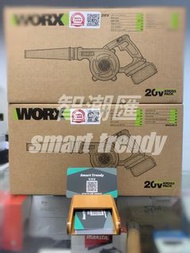 旺角實店 WORX WU230.9 20V吹風機 淨機 香港代理行貨6個月保養