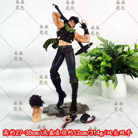 JoJo's Bizarre Adventure Joseph Joestar GK Statue 27-30cm Double Head Replaceable Hands Desktop Deco