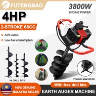 Driller Earth Auger Machine 62cc Auger Mesin Penebuk Gali Tanah 2-Stroke Mesin Korek Tanah Lubang Po