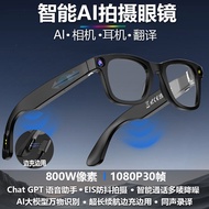AI Smart Glasses with 800W Pixel Camera Video Camera AI Smart Voice Call Simultaneous Voice Translat