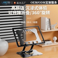 Tablet Stand All-Metal Stand Tablet iped Support Frame 360 Rotating Folding Desktop Stand Handy Tool