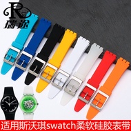 Compatible with Swatch Swatch Suob704 | Suob702 | Ygs716 Three-Fork Silicone Strap 17 19mm