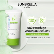 YOU Sunbrella Triple UV Acne Care Sunscreen SPF50+ PA++++ 30ml. ครีมกันแดดเนื้อบางเบา คุมมัน สูตรสำห