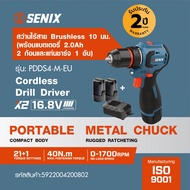 SENIX สว่านไร้สาย Brushless 10 มม. 16.8V(Max) (พร้อมแบตเตอรี่  2.0Ah 2 ก้อน) รุ่น PDDS4-M-EU สีน้ำเง