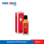 SIANG PURE OIL FORMULA 1 25CC น้ำมันเซียงเพียว สีแดง บรรจุ 25 ซีซี