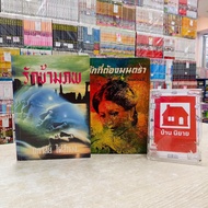 P5326 Love Across The World P5325 That Must Be Magical. Ask About The Condition Via Chat.