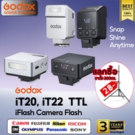Godox Flash iM20 iM22 - iFlash / Pocket Flash ( FS-R )  /  Godox Thailand