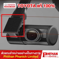 Double-Sided Tape For Holding The Rear Camera Base TOYOTA BRACKET DRIVER MONITOR PC6A3-0K00Y AC-EL