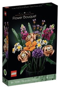 ［現貨］Lego Creator 10280 Botanical Collection Flower Banquet 花束