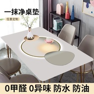 【现货】table mat 麻将桌垫 桌布 餐桌垫 防水防油 桌布防水防油桌垫桌面耐脏可擦免洗桌布餐桌垫家用茶几垫pvc桌垫  巢生活家居馆04.02