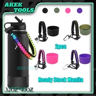 Accessories 32&amp;40 oz Boot Silicon Cover Protective Bottom Non-Slip Aqua flask Tumbler Boot Sleeve Cover &amp; Paracord Handle Colored Cup Rope Set