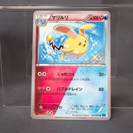 [LP] Azumarill  2016 037/054 XY11  Pokemon Card TCG Japanese