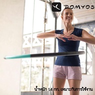 DOMYOS ฮูลาฮูปถ่วงน้ำหนักขนาด 1.4 กก.