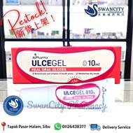 [Preferred+] Aipharma Ulcegel 10mL