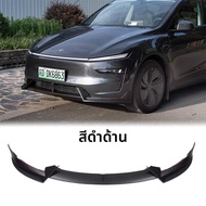 BONINGYU | ชุดอัปเกรดภายนอกสำหรับ Model Y ไม่ต้องเจาะ Lip Wind Splitter