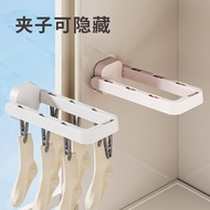 Hidden Drying Rack Socks Drying Rack Drying Rack Underwear Panties Drying Rack Foldable Multi-Clip S