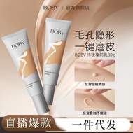 [Support Miwen] Support Makeup Primer Invisible Pores Light Moisturizing Makeup Natural Makeup Prime