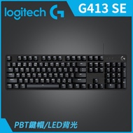 【Logitech】羅技 G413 SE 有線機械式鍵盤/觸感軸/PBT/白光/中文/鋁合金上蓋