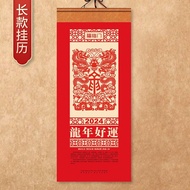 2024 Dragon Calendar ened Strip Home Wall Hanging Fengyue 2024 Year of the Dragon Wall Calendar Thickened Long Strip Household Wall Hanging Chinese Style Calendar Calendar Company Advertising 06 1024