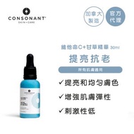 維他命C +甘草精華 30ml