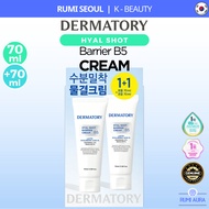 [DERMATORY] Hyal Shot Barrier Cream B5 | 70ml + 70ml | 1+1 Special Set