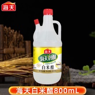 Haitian Vinegar White Rice Vinegar 800mL Household Edible Vinegar Cold Salad Stir-Fry Vinegar Pure G