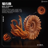 Simulated Nautilus Toy Marine Animal Model Ammonite Beast Right-angle Stone Conch Children's Cognit