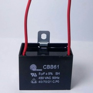 คาปาซิเตอร์พัดลมฮาตาริ  5uf/450v  ( แพ็ค 1ชิ้น ) มิตซูมิ สายสีแดง  แคปพัดลม hatari   ใช้กับพัดลม ยี้