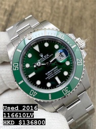 Rolex Submariner 116610LV 💚綠綠水鬼 2016年 95%新✨