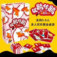 Legend of Goose 5-9 People Crime Scene You Compare Me to Guess Reasoning Party Board Game Cards