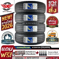 GOODYEAR ยางรถยนต์ 255/65R18 (ล้อขอบ 18) รุ่น WRANGLER TERRITORY HT 4 เส้น (ยางใหม่ปี 2026)