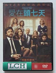 ◆LCH◆正版DVD《愛在頭七天》-鋼鐵擂台導演、傑森貝特曼、蒂娜費、珍芳達、亞當崔佛(買三項商品免運費)