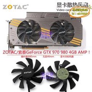 zotac/索泰ge gtx 970 980 4gb amp顯卡冷卻風扇t129215sh