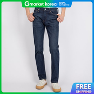 Levis | Levis Mens 511 Slim Straight Medium Blue
