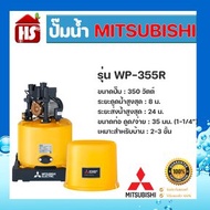 MITSUBISHI ปั๊มน้ำอัตโนมัติ 350W รุ่น WP-355R เหลือง WP-355R