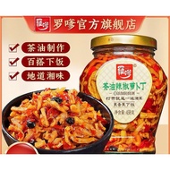 Hunan La Dai specialties - Pickled radish with oil tea, pickled cabbage - spicy cloves, agricultural