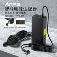 Mini Computer Core I5 120W Power Adapter MINISFORUM X500 Small Host 19V 6.32A Original Charger for N