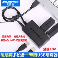 USB Isolator usb to us usb Industrial Grade Digital Signal Isolator ADUM3160 Isolation Module