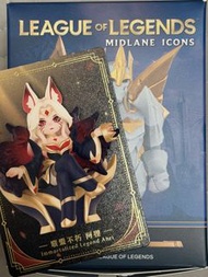 Popmart英雄聯盟中路對決 隱藏聯盟不朽 阿狸