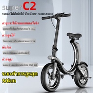 【NovaBasket】จักรยานไฟฟ้า จักรยานไฟฟ้าพับได้ สกูตเตอร์ไฟฟ้า 14 นิ้ว กำลังไฟ350W แบตลิเที่ยม 36V10.4A