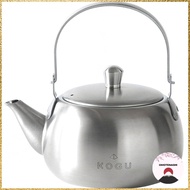 Tea set, Shimomura Kihan, teapot [Made in Japan], stainless steel, unbreakable, lightweight, with te