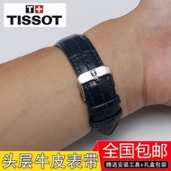 2024 High quality⊕✢☜ 蔡-电子1 Tissot watch strap genuine leather for men and women original Le Locle 1853 Duluer Junya pin buckle leather watch chain 19/20mm