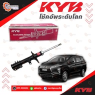 โช๊คอัพหน้า หลัง Mitsubishi XPANDER ยี่ห้อ KYB Excel-G