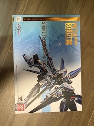 Metal robot 魂 突擊自由 strike freedom
